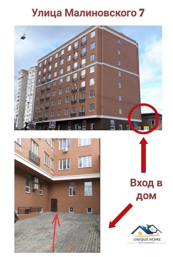Радужная Студия Вокзал Харьков-Пассажирский מראה חיצוני תמונה